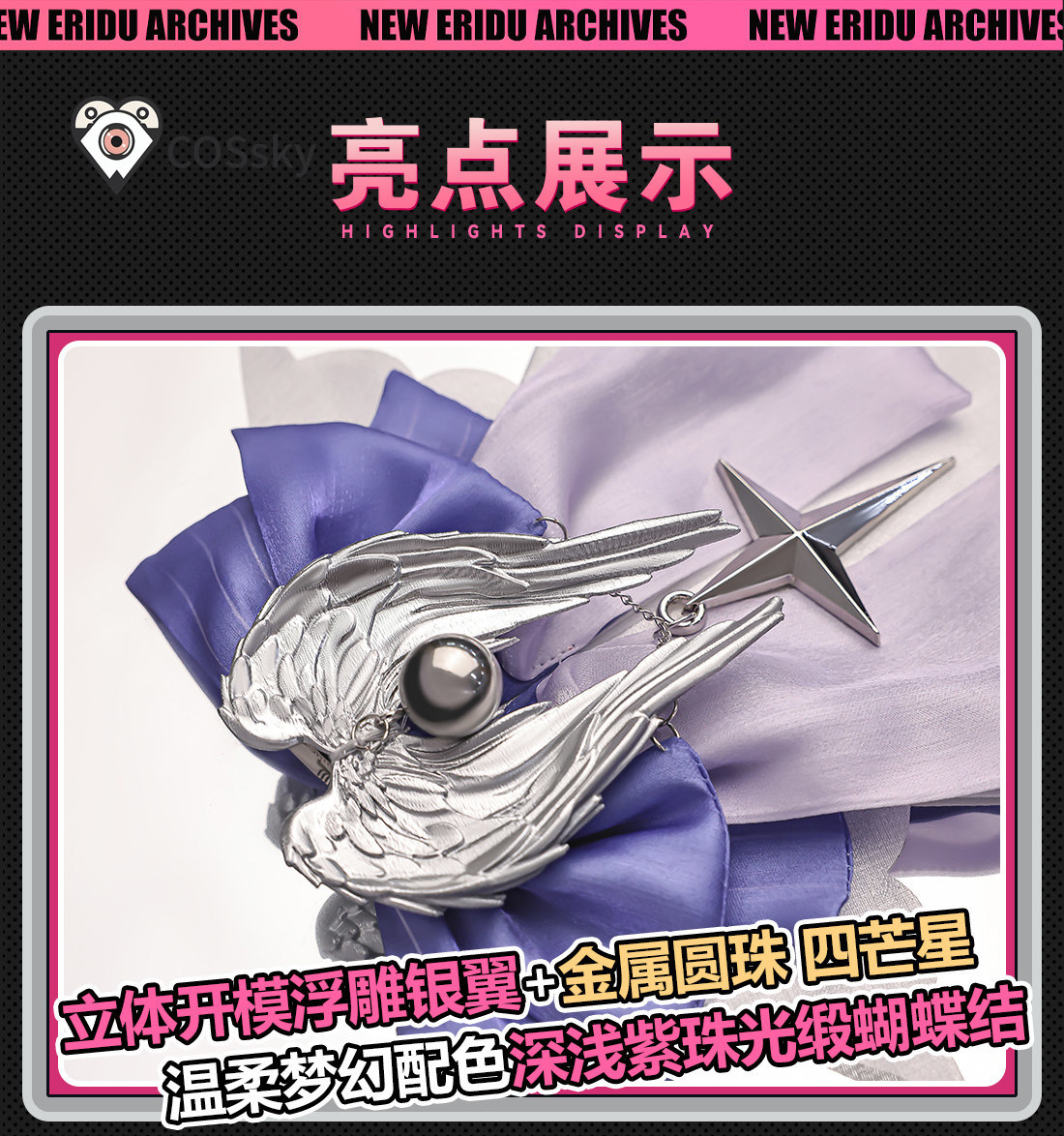 Remielle Dan Cosplay Costume H - Women Shoes Xxl 评论和价格